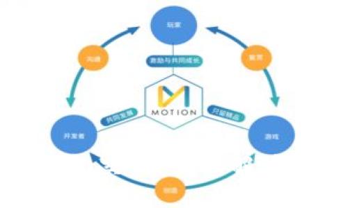 数字藏品钱包交易：全面解读与实操指南