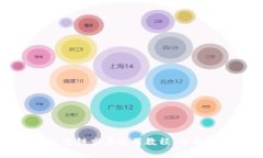 tpWallet火币生态链交易使用