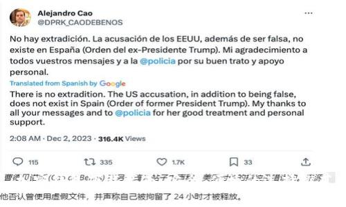加密钱包下载指南：安全、便捷的选择推荐