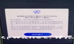 如何将火币资金导入tpWa