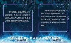 虚拟钱包转人民币的方式与实用技巧