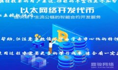 TP与小狐狸钱包安全性全面
