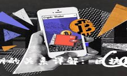助记词与私钥的关系详解: 区块链安全的基石