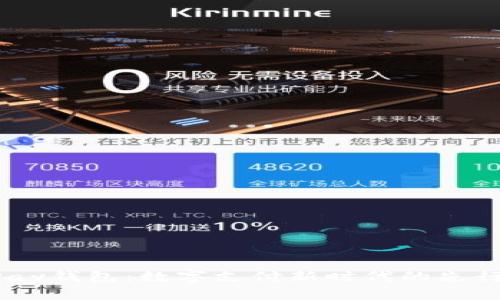 UPay钱包：数字支付新时代的先行者