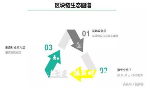UPay钱包：数字支付新时代的先行者