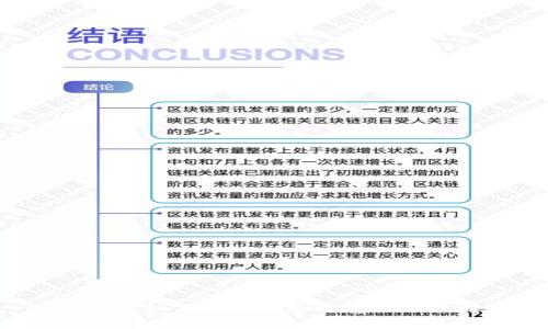 tpWallet如何在无网络环境下进行转账？