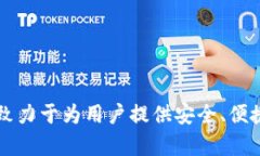 tpWallet是在2020年推出的。