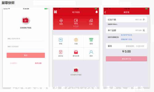 
如何安全快捷地使用Coinbase交易平台：入口指南