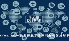 tpWallet：一款开源数字货币