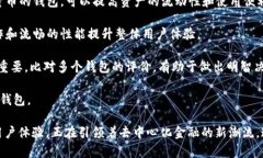 tpWallet：您的去中心化金融