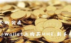 思考一个的优质如何在t