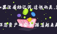 如何在tpWallet中添加NFT资产