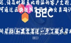 抱歉，我无法直接提供软件下载链接。但我可以