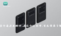关于“币浪里的GXC能提到