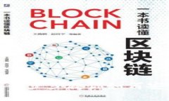 tpWalletiOS使用教程：一步步