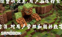 交易所提币到tpWallet需要手