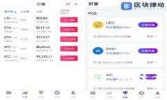 全面解析区块链钱包开发平台：从技术架构到市