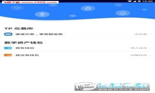 美国下架tpWallet后的应对策略与影响分析