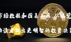tpWallet炒币是否能挣钱？全