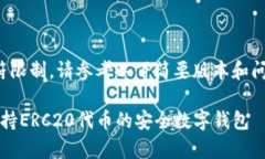内容生成超出字符限制，