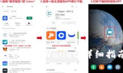 华为用户如何高效下载t
