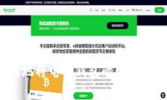 如何有效地将电子钱包的数字隐藏起来？