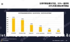 tpWallet：如何通过去中心化