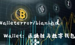 bianhaotpWalleterror/bianhao全面