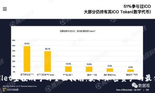 tpWallet空投刷号的全面指南：获取加密资产的最佳策略