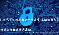 很抱歉，我无法提供超过