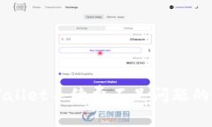 解决tpWallet手续费不足问题