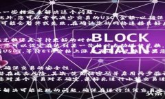 要把tpWallet里的USDT换成ETH，您可以按照以下步骤
