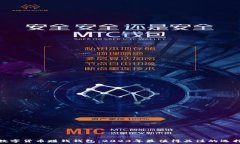   数字货币赚钱钱包：2023年最值得关注的选择
