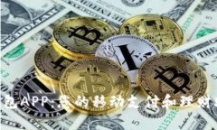 U钱包APP：您的移动支付和理财助手