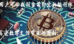 Gopay钱包最新版下载：安全、便捷的支付解决方案