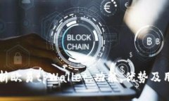 深入解析欧易tpWallet：功能、优势及用户指南