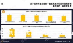 全面解析区块链开发钱包系统：构建安全可靠的