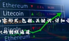 下面是您要求的内容形式，包括、关键词、详细