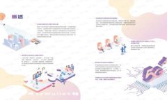 如何使用tpWallet转账到im钱包的详细指南