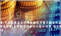 bianxitpWallet使用银行卡支付的详细指南/bianxitpWa