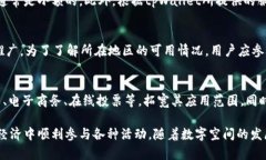   tpWallet里的身份钱包：实现数字身份管理的解决