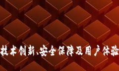baioti/baiotitpWallet, 孙宇晨, 区块链, 数字钱包/gua