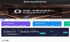 baiotiBitfinex交易所: 你需要