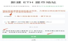  Trust Wallet骗局揭示：用户如何保护自己的数字资