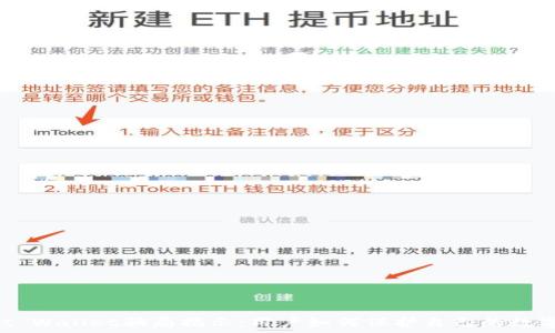  
Trust Wallet骗局揭示：用户如何保护自己的数字资产