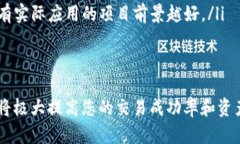   如何在tpWallet中交易bonbon币：完整指南 /  guanj