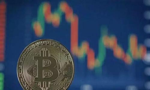 如何安全地管理您的加密货币：避免未存入钱包的风险
加密货币, 钱包, 安全管理, 风险防范/guanjianci

近年来，加密货币作为一种新兴的投资资产，受到了越来越多投资者的关注。然而，在享受加密货币带来的投资机会的同时，许多投资者也面临着安全的挑战。一个常见的问题是，加密货币没放进钱包。如果不将加密货币存入安全的钱包，投资者可能会面临风险，甚至导致资金损失。在本文中，我们将深入探讨如何安全地管理您的加密货币，避免未存入钱包的风险，并回答与此相关的一些常见问题。

加密货币存放的基本知识
首先，我们需要了解加密货币的存放方式。加密货币主要存在于区块链网络中，而钱包则被用作存储和管理这些数字资产的工具。钱包可以是热钱包，也可以是冷钱包。热钱包是指在线存储的钱包，方便进行交易，但相对来说安全性较低。冷钱包则是离线存储的钱包，安全性较高，但在使用时可能不如热钱包方便。

许多投资者在交易平台上存放加密货币，但这并不是安全的做法。因为交易所的安全性不如个人钱包，特别是当交易所遭受黑客攻击时，投资者的资金可能会面临巨大的风险。因此，将加密货币存入个人钱包是减少风险的重要措施之一。

为什么要将加密货币存入钱包
将加密货币存入钱包的理由有很多，以下是一些主要原因。

首先，安全性。个人钱包，特别是冷钱包，提供了更高的安全性，减少了黑客攻击和交易所破产带来的风险。许多交易所都曾遭受过重大的黑客攻击，导致投资者损失惨重。因此，将加密货币存入个人钱包是保护资产的重要步骤。

其次，掌控权。将加密货币存入个人钱包，投资者可以完全控制其资产，而不必依附于交易所。投资者拥有自己的私钥，这意味着只有他们能够进行交易和管理资金。

最后，多样化管理。通过将不同的加密货币分散存放在不同的钱包中，投资者可以对资产进行多样化管理，降低单一钱包或交易所的风险。

未存入钱包的风险
虽然加密货币投资有其吸引力，但未存入钱包的风险不容小觑。以下几点风险需要投资者引起重视。

第一，交易所破产或遭劫。许多交易所运营不善，或者面临安全漏洞，可能会在不经意间造成巨大的经济损失。若将所有资产存放在这样的交易所，投资者将面临失去全部或部分资产的风险。

第二，黑客攻击。在网络时代，加密货币的数字特性使得其易于受到黑客攻击。即使是大型知名的交易所，也无法完全避免黑客的侵入。一旦资金在交易所，且遭受系统漏洞，可能导致不可逆转的财务损失。

第三，缺乏对资产的控制权。如果将资产存放在交易所，投资者需要依赖其平台的安全性和政策，而无法对任何交易作出独立决定。而个人钱包的优点在于投资者可以完全掌控其资金。

第四，失去私人密钥的风险。在热钱包中，投资者可能因为网络故障、手机丢失等原因失去与钱包的访问权限，而一旦失去私人密钥，资产将会永久丢失。对于冷钱包，即便一般风险较低，但保管不善也可能导致实际资产的不可逆转的损失。

如何安全地管理加密货币
为避免未存入钱包的风险，投资者应采取一系列措施来安全管理自己的加密货币。

首先，选择合适的钱包。投资者需要根据自己的需求和使用习惯选择合适的热钱包或冷钱包。对于经常交易的投资者而言，热钱包可能更方便；而对于长期持有的投资者，使用冷钱包将更为安全。

其次，务必进行备份。无论是热钱包还是冷钱包，务必都要进行备份，例如在外部硬盘或者云盘上备份私钥和助记词，以确保在任何意外情况下依然可以访问自己的资产。

另外，定期更新钱包软件。无论手中使用的是哪种类型的钱包，保持软件版本始终是最新的，能够及时修补安全漏洞，减少潜在的风险。

最后，启用双重身份验证。许多钱包和交易所都提供双重身份验证选项，开启此功能后，即使黑客获取了密码，仍需额外步骤才能完成交易，增强了安全性。

可能的相关问题

我们总结了四个与加密货币存放相关的常见问题，并进行了详细解答。

问题1：选择热钱包还是冷钱包？
在决定使用哪种类型的钱包之前，投资者需清楚各自的优缺点。热钱包虽然更方便，用于频繁交易十分合适，但安全性较低，容易受到黑客攻击。而冷钱包如硬件钱包、纸钱包等，能提供更高的安全性，但相对而言，使用频率低，操作难度较大。

热钱包通常由交易所提供，适合短期投机者；冷钱包则适合于长期持有者，尤其是对安全性要求较高的投资者。在选择时，一定要结合自身投资方式进行考量。

问题2：如何保证加密货币的安全性？
保证加密货币安全性的方法有很多，首先需要选择高安全性的交易所和钱包，定期更新软件，启用双重身份验证，定期检查自己的资产及交易记录，及时完成备份，并增加个人网络的安全性，如使用VPN等。这些措施都可以极大提高加密货币的安全性。

同样重要的是保持警惕，不要轻信各种网上广告和信息，尤其是涉及资金安全时，尽量要进行多方核实。

问题3：我该如何处理丢失的私钥？
如果丢失了私钥，可能会导致无法访问存储在对应钱包中的加密货币。虽然有些系统提供恢复措施，但一般情况下，没有私钥就相当于失去了对资产的控制权。因此，在创建钱包时务必进行备份，并妥善保管。

此外，一些冷钱包甚至提供了种子短语或助记词的方式进行恢复，如果用户在创建钱包时妥善记录了这些短语，仍可尝试找回资产。

问题4：如何避免诈骗和钓鱼网站？
避免诈骗和钓鱼网站的最佳方式是提高警惕。投资者在浏览相关网站时需确保网址安全，使用始终是HTTPS开头的链接。同时，避免点击未知来源的链接或下载可疑软件。

在交易时也要防范伪装成正规的交易所和钱包的诈骗网站，确保只访问真实和可信的网站。加密货币交易后，时刻保持对交易记录的追踪，有助于及时发现潜在问题。

总之，加密货币的安全管理不仅仅是将其存入钱包，更在于持续地进行保险与监督，通过各种措施和方法来确保资金的安全，降低资产风险。