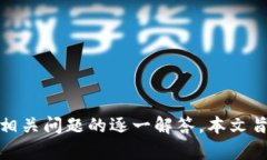 在这篇文章中，我们将详细探讨如何进入之前的