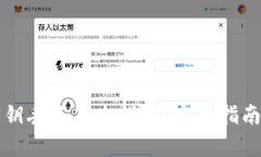 tpWallet密钥丢了怎么找回？完整指南与解决方案