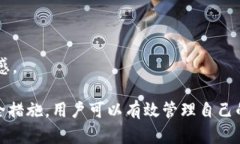    mykey钱包：数字货币安全